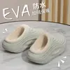 Chinelos de algodão impermeáveis para mulheres, de inverno, com sola grossa, para interior, antiderrapantes, de pelúcia, quentes, chinelos de algodão de casal para mulheres usarem fora