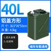 30L Tampa de Alumínio Barril de Metal Espessado 20L Barril Quadrado para Gasolina 40L Recipiente Sobressalente para Abastecimento Tanque de Abastecimento