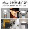 Luz LED controlada por som, luz de teto para corredor, luz de radar de engenharia, luz com sensor de corpo humano infravermelho controlada por som e luz para corredores e escadas