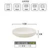 Plato Blanco Hondo para Uso Doméstico, Nuevo Modelo 2026, Hermoso Plato de Porcelana Ósea para Salteados