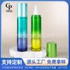 Em Estoque Fabricante Personalizado Alta Qualidade Frasco de Acrílico 100ml para Dispensar Produto de Skincare, Material de Embalagem para Frasco Borrifador Cosmético