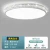 Op6 Nueva Lámpara Principal para Sala de Estar, Lujo Simple Super Brillante Lámpara de Techo de Cristal, Lámpara Redonda Grande LED, Zhongshan Hierro Otro