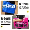Bolsa Tejida de Exhibición de Compras de PP Bolsa Impermeable a Prueba de Polvo Evento de Publicidad de Ropa Bolso de Piel de Serpiente Logo Personalizado