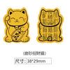 Adesivos de Celular Contendo Ouro, Mesmo Estilo de Shenzhen Shuibei, Adesivos Dourados de Gato da Sorte Atrai-Fortuna, Brindes Promocionais