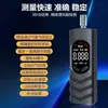 Nova Versão em Inglês do Testador de Álcool, Detector Portátil de Dirigir Embriagado por Sopro, Detector Pessoal de Álcool