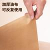 Papel de Aceite Doméstico de Cocina Papel para Cocinar Paño para Pastel Pan Horno de Alta Temperatura Paño de Aceite Alimento Reutilizar