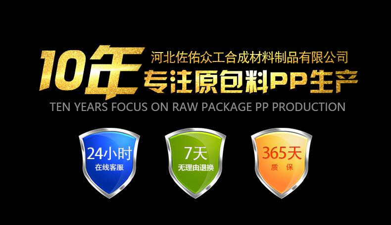 保护套详情页--修改_01