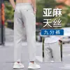 Pantalones cortos de lino para hombre, pantalones casuales de Tencel de nueve puntos, nuevo estilo primavera y otoño, pantalones rectos transpirables para hombres menudos