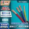Cable flexible RVVZ de 2, 3, 4 y 5 núcleos, 10, 16, 25, 35 y 70 núcleos de cobre cuadrados, cable de alimentación ignífugo VVR