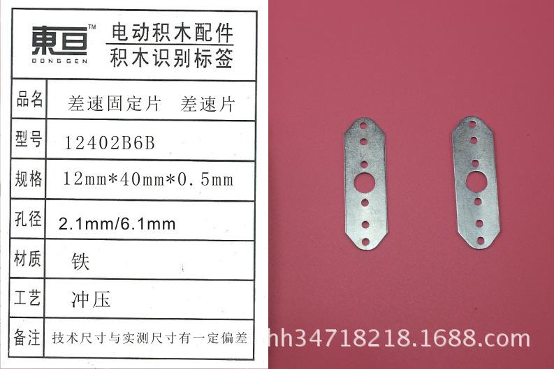12402B6B