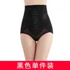 Ropa interior de control de abdomen para mujer, control fuerte del abdomen, cintura alta moldeadora, ropa moldeadora posparto, control de cadera, control de estómago, Verano