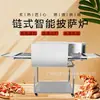 Horno de Pizza Tipo Cadena Comercial, Horno para Hamburguesas, Horno de Pizza a Gas con Circulación de Aire Caliente, Horno para Restaurante Occidental