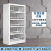 Estante de Livros Biblioteca Livraria Sala de Leitura Escolar Armário de Livros Estante de Aço para Arquivos Armazenamento Moderno Minimalista Armazenamento