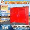 Porta de Vento Anti-Geostress para Mineração, Porta de Vento Anti-Geostress com Baixo Vazamento de Ar, Porta de Vento Anti-Geostress Totalmente Automática Resistente a Impactos