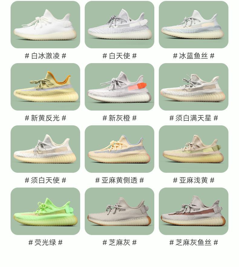 详情页（350数据包-鞋）_14