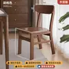 Sillas de Comedor Seleccionadas Cuidadosamente para Uso Doméstico, Nuevas Sillas Minimalistas Modernas de Madera Maciza Pura con Respaldo, Mesas y Sillas de Comedor de Madera para Restaurantes