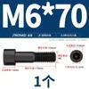 Tornillos de Cabeza Hexagonal de Grado 8.8 Pernos Cilíndricos de Alta Resistencia Tornillos de Cabeza Cóncava M3M4M6M8M10M12M14M16