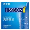 La Gama Completa de Condones Jissbon Atrévete a Ser Audaz y Ama la Vida con los Condones de Café Ultra Delgados de Cero Sensación para Retrasar. Venta al por mayor y al por menor de productos para adultos
