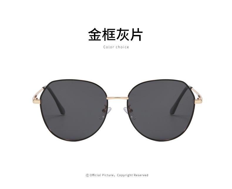 眼镜批发
