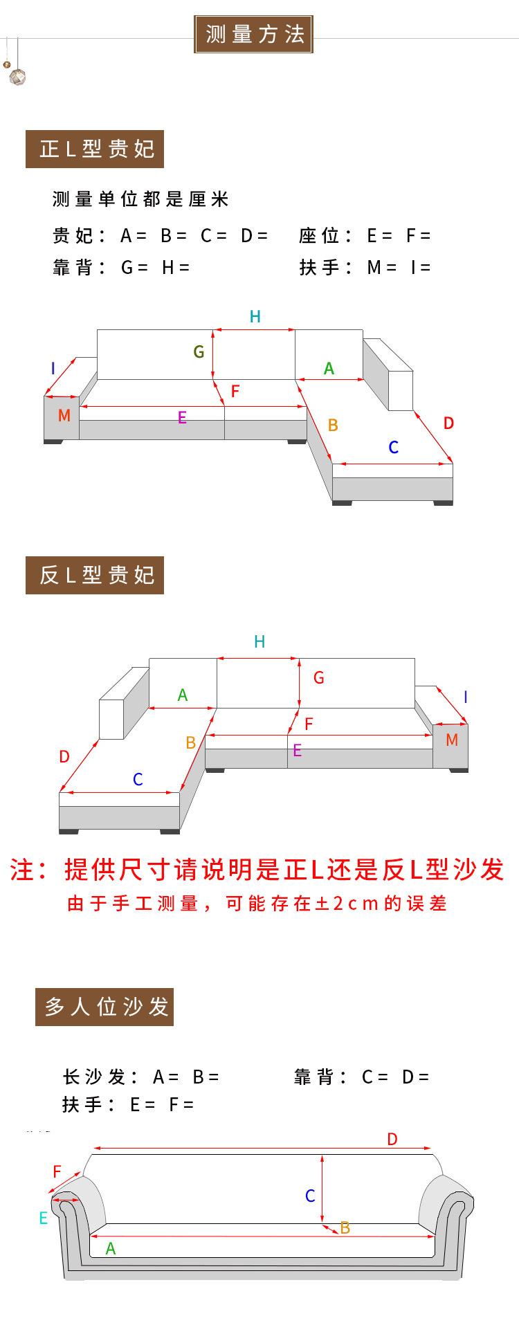 尺寸