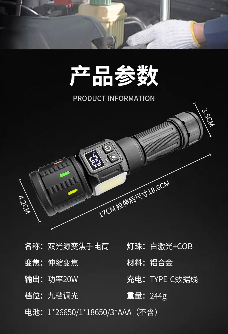 详情_12.jpg