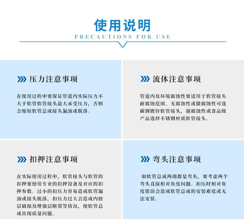 5 使用注意.jpg