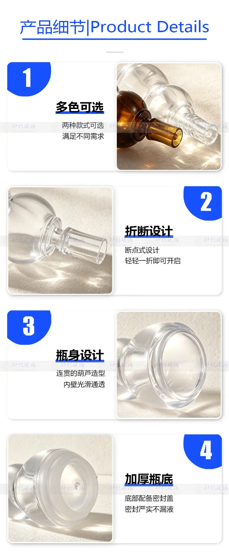 细节图.jpg