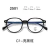 Nuevas gafas con montura TR90, serie 25, lentes transparentes, estilo estudiantil, con un look elegante y sofisticado, aptas para hombres y mujeres, y populares entre los influencers