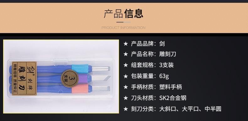 SK2塑料-3件套_05