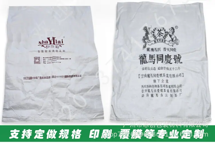 白色编织袋详情页（修改）_12.jpg