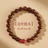 Pulseira Natural de Sândalo Dourado para Homens, Novo Brinquedo Cultural Estilo Chinês, Contas Budistas, Pulseira de Sândalo e Cinábrio para Mulheres, Presente Atacado
