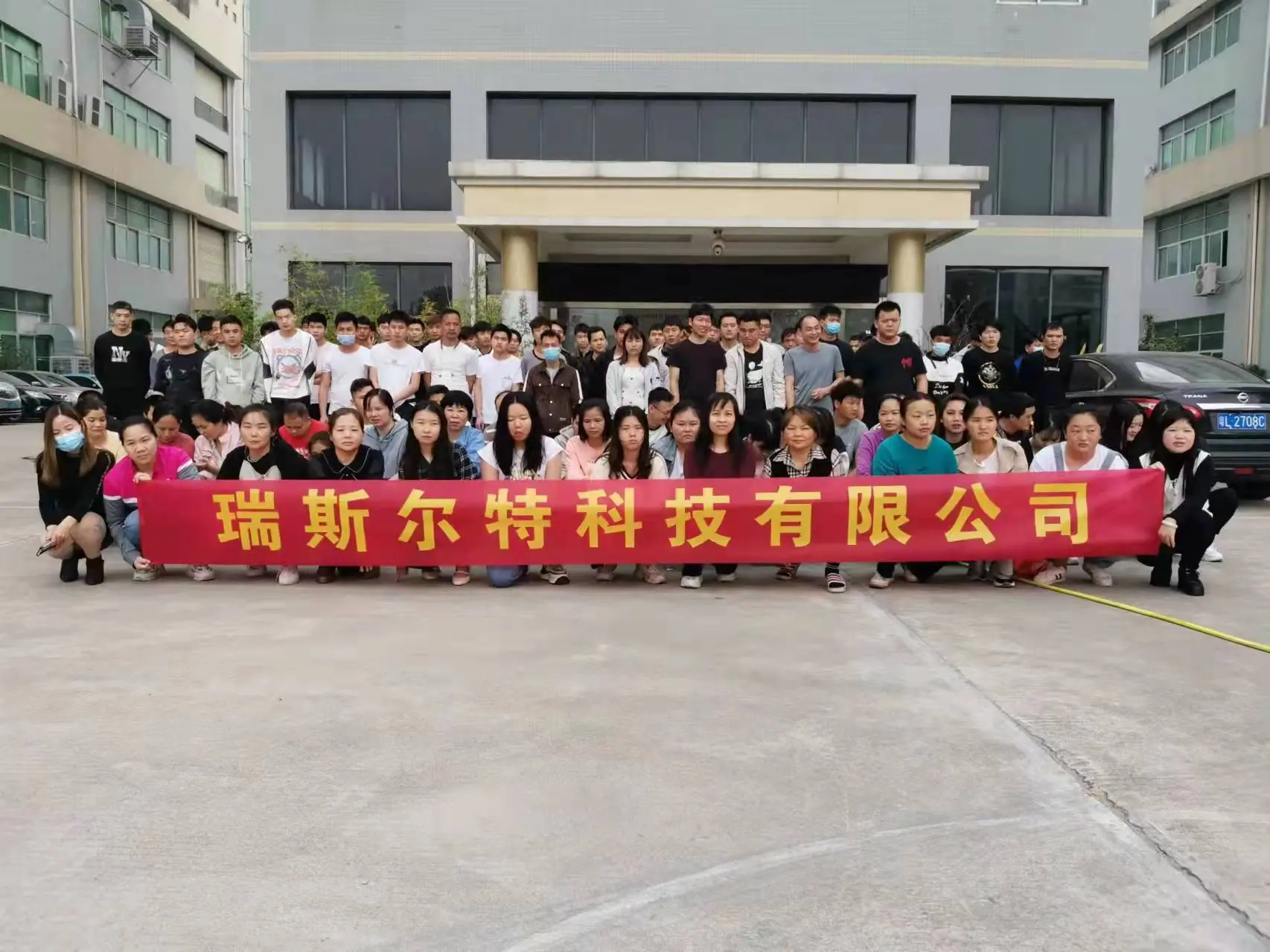 微信图片_20220327195420