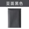 Bolsa Vacía de Sobre Ciego Bolsa Sorpresa Casera Material Caja Sorpresa Mini Color Rosa Azul Bolsillo Plano Bolsa de Papel Aluminio Tamaño Pequeño