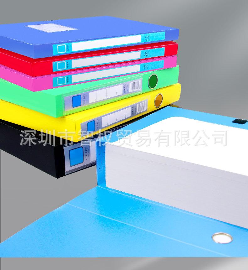 档案盒新_05.jpg