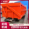 Mcc1.2-6 Vagón Minero de Descarga Lateral con Riel Curvo de un Solo Lado para Transporte Subterráneo de Carbón, Carga y Descarga Automática y Estable, Qiancheng