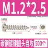 Tornillos Autorroscantes Cabeza Redonda Niquelados Acero al Carbono PA Phillips Cabeza de Panal Cola Puntiaguda Tornillos para Madera M1M2M4M5M6