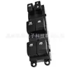 Adecuado para Subaru Outback Legacy Interruptor de Elevación de Vidrio 83071-Aj240 Botón de Control de Ventana