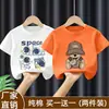 Algodón Puro Fina Manga Corta Niños Niños Verano Estilo Juvenil y Niños Mayores 2026 Nuevo Estilo Moda Niños Verano Camisa de Media Manga