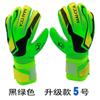 Guantes de portero de fútbol con protección de dedos de látex para niños y adultos, transpirables y antideslizantes para entrenamiento.
