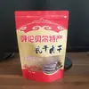 Saco de Embalagem para Carne Seca Desidratada ao Ar de Hulunbuir Papel Kraft Auto-Selante Saco Stand-Up Carne de Iaque Triturada à Mão de Inner Mongolia Trigo Taibao