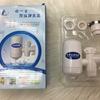 Purificador de água para torneira doméstica Filtro de água de torneira de cozinha para lavar louça e filtro de água para cozinhar para remover calcário e impurezas