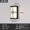Lámpara de Pared LED para Exterior Estilo Nuevo Chino a Prueba de Humedad con Patrón para Sala de Estar Interior, Impermeable Balcón Entrada Patio Lámpara Luz de Pared
