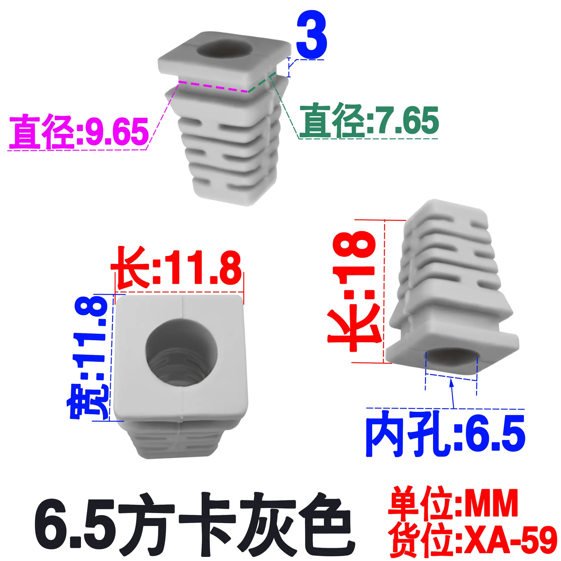 XA-59规格书