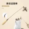 Caña de juguete para gatos de grado profesional con mango largo, juguete para gatos con cabeza de repuesto de pluma de insecto volador pequeño, duradero y resistente a la masticación, adecuado para gatitos, permite a los gatos entretenerse