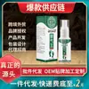 Crema en Spray para Pie de Atleta, Pomada para Pie de Atleta, Antifúngico, Antibacteriano, Anti-Picazón, para Pies Podridos, Producto Popular en TikTok, Suministro Directo del Fabricante
