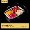 Caja Desechable para Cortar Fruta Ahora Caja de Embalaje para Pastel de Fruta Fuente de Tres Piezas con Tapa Caja Transparente de Doble Fuente 250g