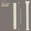 Tira Decorativa Tallada a Mano con Línea de PU Estilo Europeo, Cabezal de Columna Romana de PU Cilíndrico Estilo Europeo, Materiales de Construcción para Decoración de Pilares, Materiales de Decoración para el Hogar
