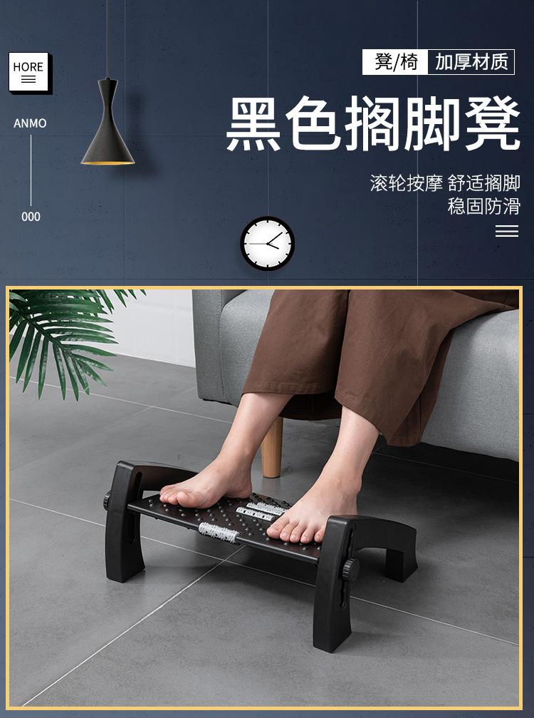 黑色搁脚凳-750_01.jpg