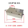 Piezas para Lavadora-Extractora Automática Comercial Agujero Cuatro Agujero Cinco Tirador Manual Agujero Único Doble Manguera de Aire Pestillo de Puerta Gancho de Puerta