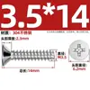 Tornillos Autorroscantes de Acero Inoxidable 304 Cabeza Avellanada Cruzada Kb Cola Plana Tornillos de Cabeza Plana M1-M5 Tornillos Autorroscantes Pie Plano Tornillos Pequeños